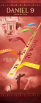 Daniel 9 InfoGraphic PullUp